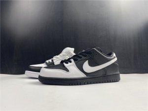 Nike Dunk SB Low Yin Yang 313170-023